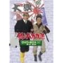 �ނ�o�J���� DVD-BOX Vol.4