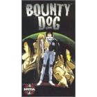 Bounty Dog (Dub) [VHS] [Import]