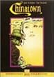 �`���C�i�^�E�� ����25���N�L�O�� [DVD]
