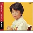 �k�̏h����/��サ����