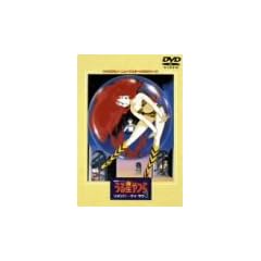����ł��鐯��� �������o�[�E�}�C�E���� �n�C�r�W�����E�j���[�}�X�^�[�� [DVD]
