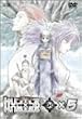 OVA HUNTER�~HUNTER G�EI Final �~5 [DVD]