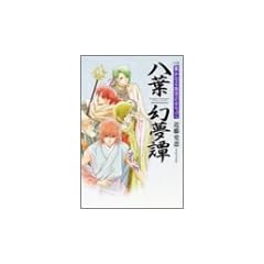 ���� ꡂ��Ȃ鎞��̒���2 ���t�����(�͂��悤����ނ���)