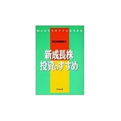 �u�V�������v�����̂����߁\21���I����肷�铊���헪