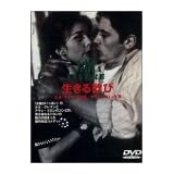 �����銽�� [DVD]�A�����E�h�����ɂ��