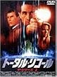 �g�[�^���E���R�[�� �U�E�V���[�Y2 [DVD]