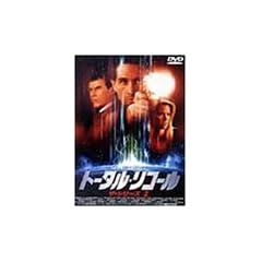 �g�[�^���E���R�[�� �U�E�V���[�Y2 [DVD]