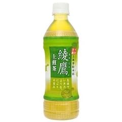 コーラ 綾鷹(あやたか)上煎茶 500ml 1ケース 24本