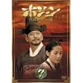 �z�W���� BOX7 ~�{��㊯�ւ̓�~ [DVD]