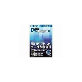 �t�@�C�������\�t�g�uDataSalvager 3.0�v
