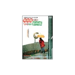 ���p�قׂ̗̓����� [DVD]