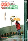 ���p�قׂ̗̓����� [DVD]