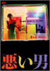 �����j [DVD]