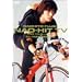 NAO-HIT TV LIVE TOUR ver4.0 ~�g�����q�I����쌀�d�e�a������~ [DVD]