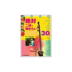 ��ӊy�� ��Γ�ӂŒe������! POPS 30��