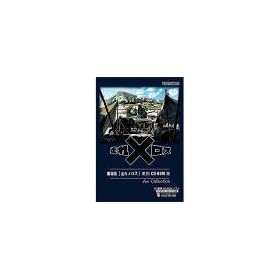 Art Collection ����Łu���ꃁ���X�v ���pCD-ROM�W