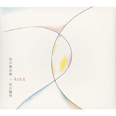 【クリックで詳細表示】kiss