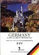 ���ȂŒԂ鐢�E�̗�~�h�C�c~ [DVD]