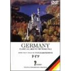 ���ȂŒԂ鐢�E�̗�~�h�C�c~ [DVD]
