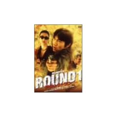 ROUND1 �X�y�V�����G�f�B�V���� [DVD]