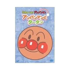 ���ꂢ��!�A���p���}�� �҂��҂��R���N�V���� �A���p���}���ƃ^�[�^�� [DVD]