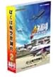�ڂ��͍q��ǐ���2 ����OrientalWings