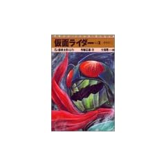 ���ʃ��C�_�[�qVol.2�r��]1972 (�}�K�W���E�m�x���X�E�X�y�V����)