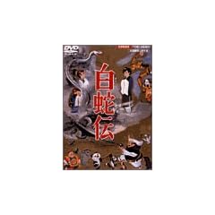 ���֓` [DVD]