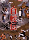 ���֓` [DVD]