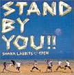 STAND BY YOU