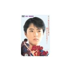 �����̂����Â� [DVD]
