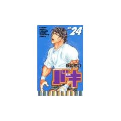 �o�L�\NEW GRAPPLER BAKI (No.24) (���N�`�����s�I���E�R�~�b�N�X)