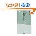 �C���h�r�W�l�X�\���ق̐��ݗ� (�˓`�АV�� (050))