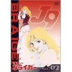 ��͐����u���C�K�[ Vol.2 [DVD]