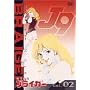 ��͐����u���C�K�[ Vol.2 [DVD]
