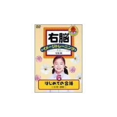 �E�]�C���[�W�g���[�j���O�@�͂��߂Ă̍��i�@�u�L���Ɖ^���v [DVD]