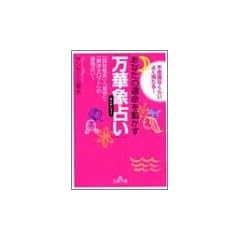 ���Ȃ��̉^���𓮂����u���؏ې肢�v�\�u�l�������v+�u�Պw�v+�u���m�^���b�g�v�̍ŋ��肢! (���l����)