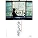 �傢�Ȃ錶�e [DVD]