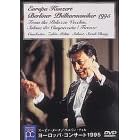 ヨーロッパ・コンサート1995