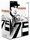 G�����f75~BEST SELECT BOX~ [DVD]
