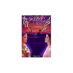 ��� VOL.6 �V�����O���� [DVD]