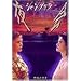 ��� VOL.6 �V�����O���� [DVD]