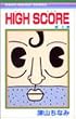 HIGH SCORE 4 (��ڂ�}�X�R�b�g�R�~�b�N�X)