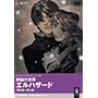 �_��̐��E�G���n�U�[�h ��ܖ�~�掵�� [DVD]
