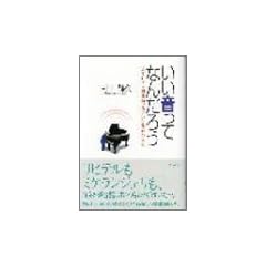 ���������ĂȂ񂾂낤/����P�v