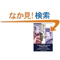 �ނ��܂Â�@-�]�ˌ����W-