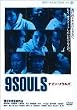 �i�C���E�\�E���Y [DVD]