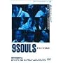 �i�C���E�\�E���Y [DVD]