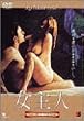 ����l~�w�A���C����~ [DVD]