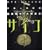 ���d�l�i�T��T�C�R (10) (�p��R�~�b�N�X�E�G�[�X)